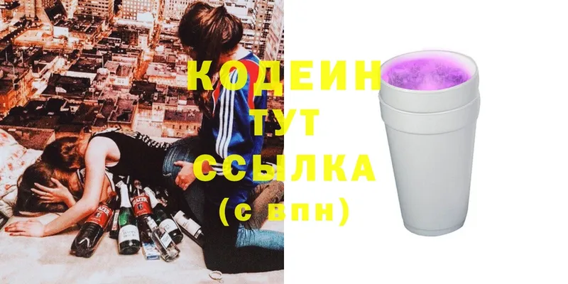 Codein Purple Drank  kraken зеркало  Кулебаки  продажа наркотиков 