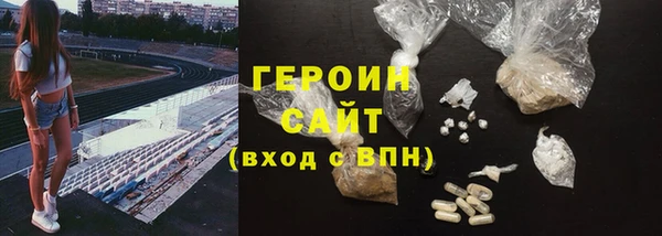 ECSTASY Володарск