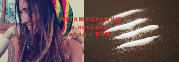 ECSTASY Володарск